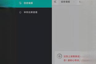 开云app安装截图0